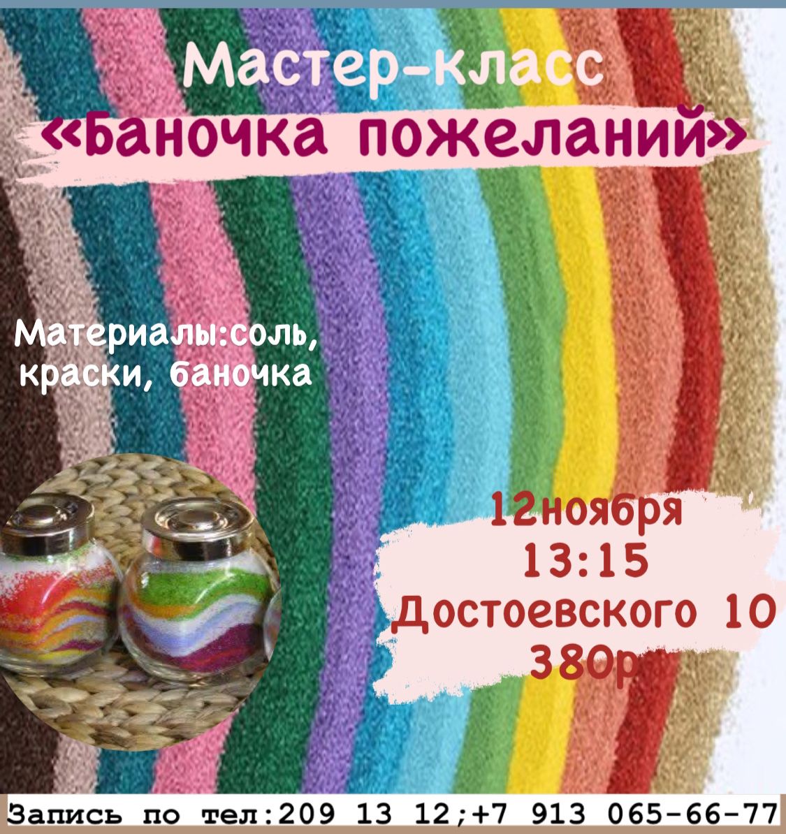 Мк банк